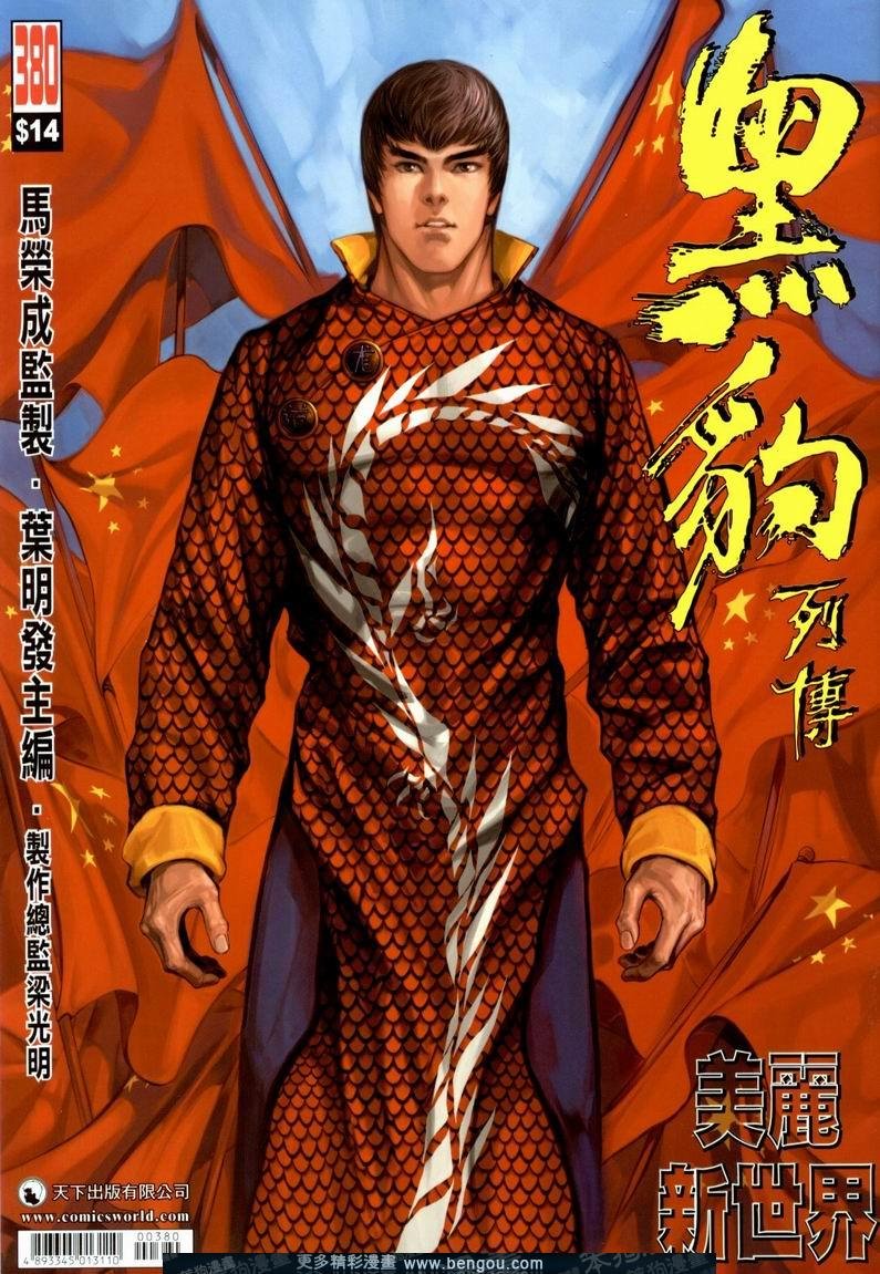 第380卷