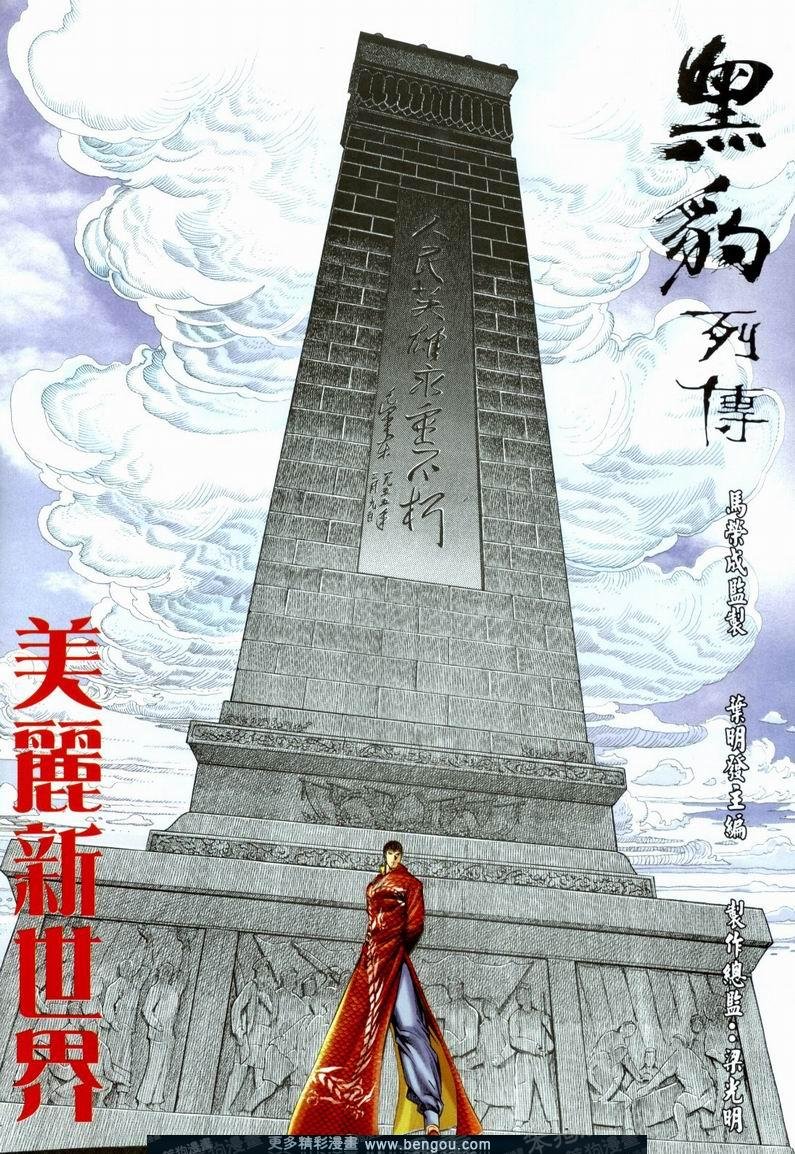 第380卷