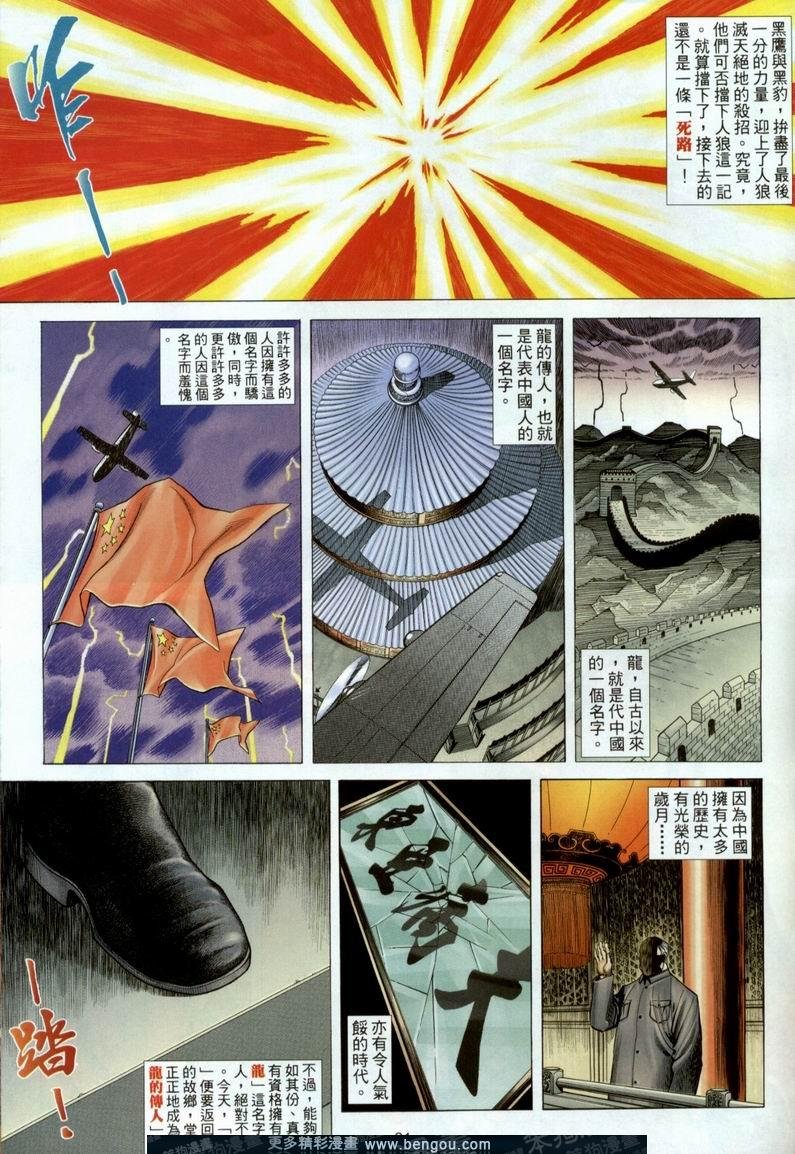第380卷