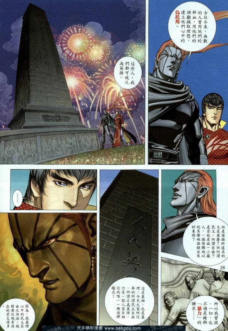 第380卷