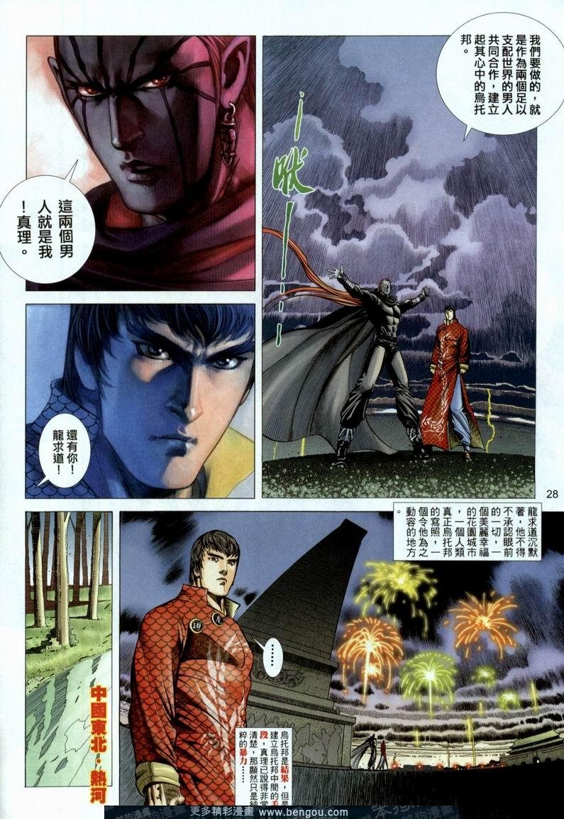 第380卷