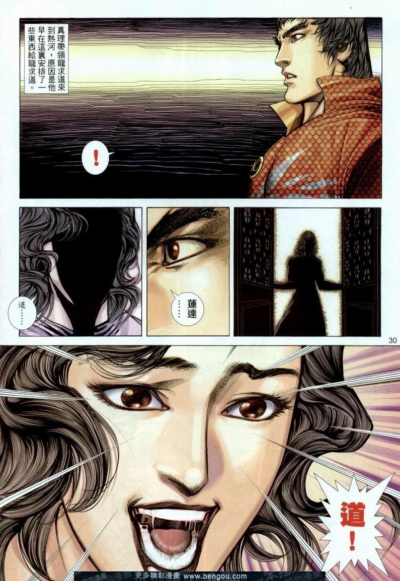 第380卷