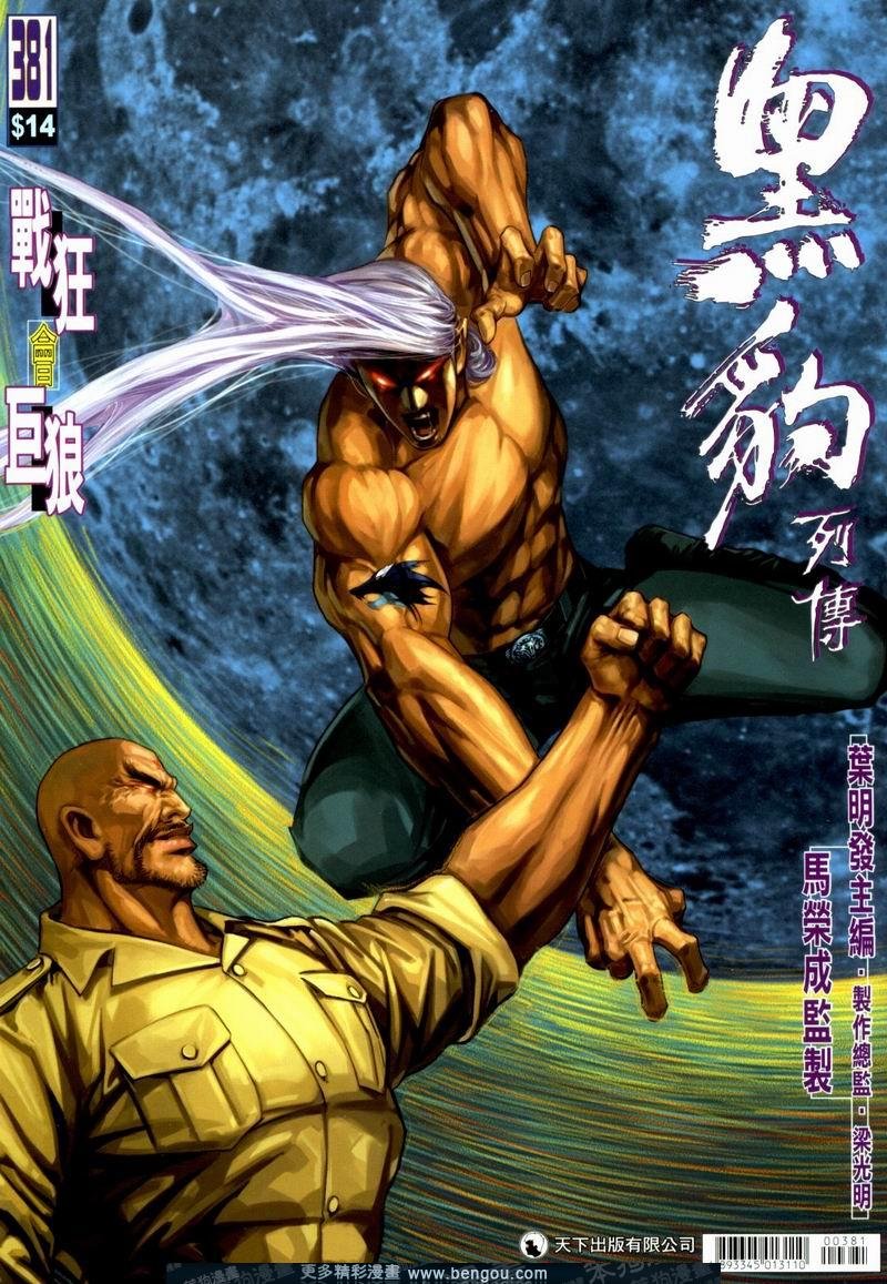 第381卷