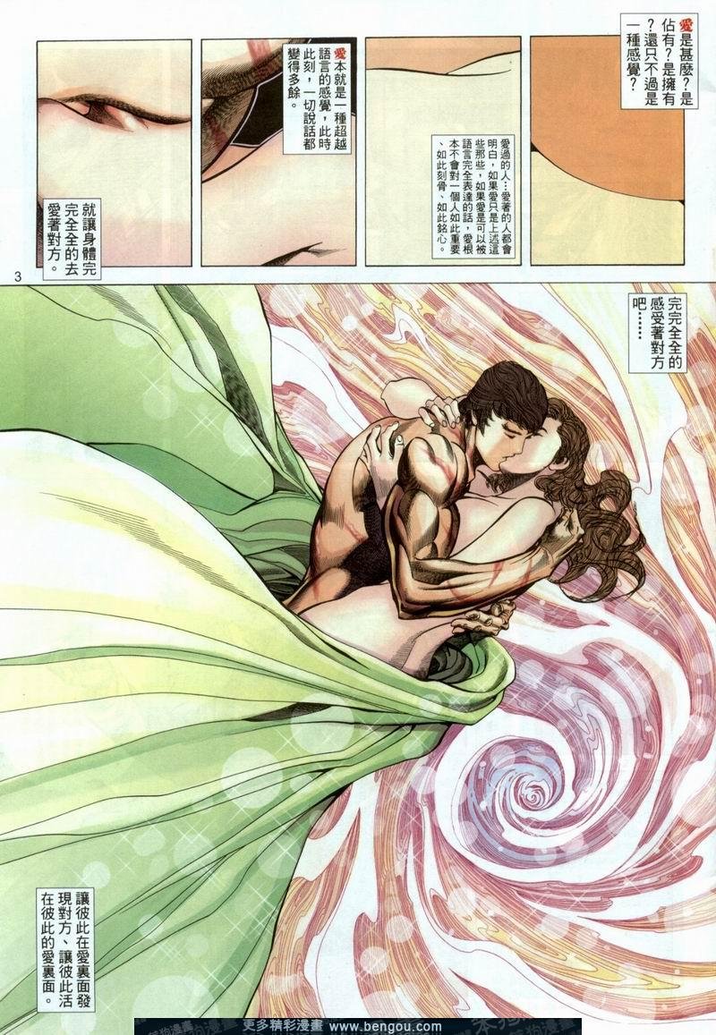 第381卷