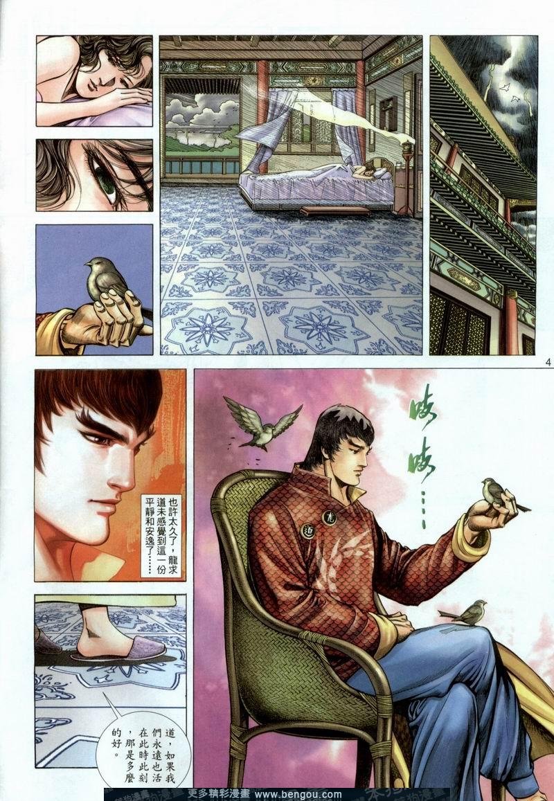 第381卷