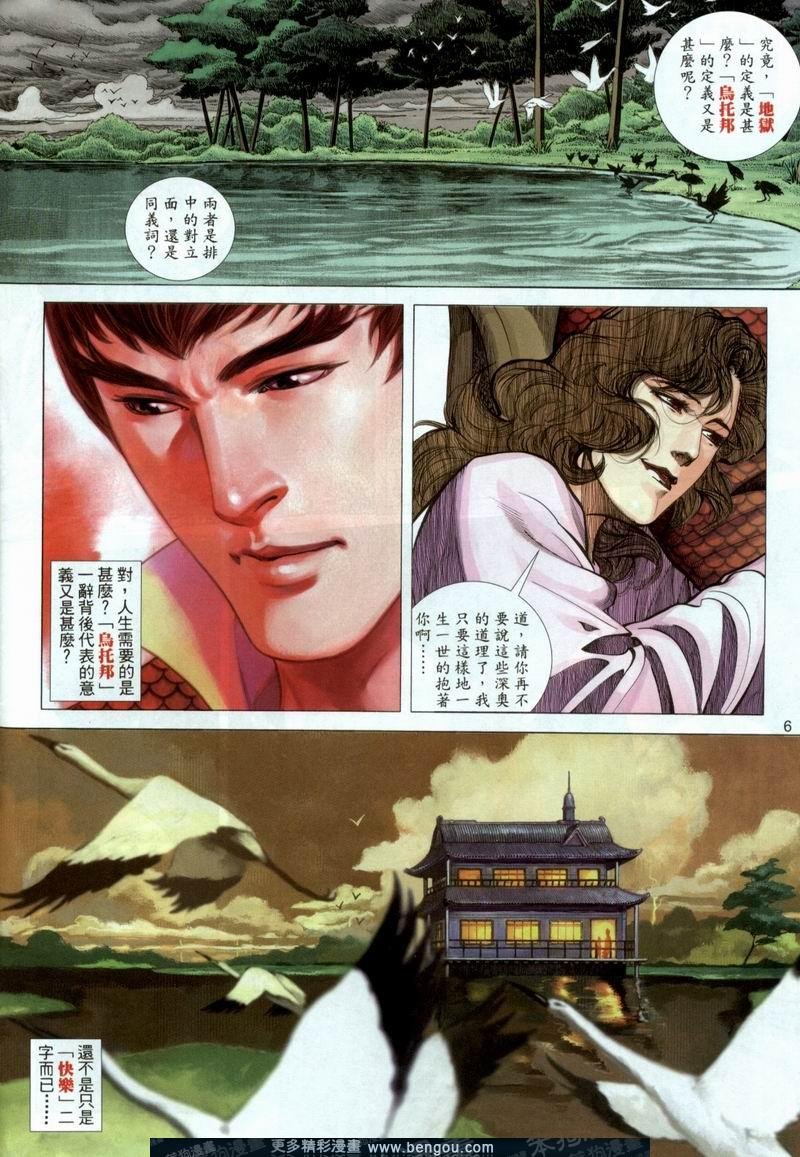 第381卷