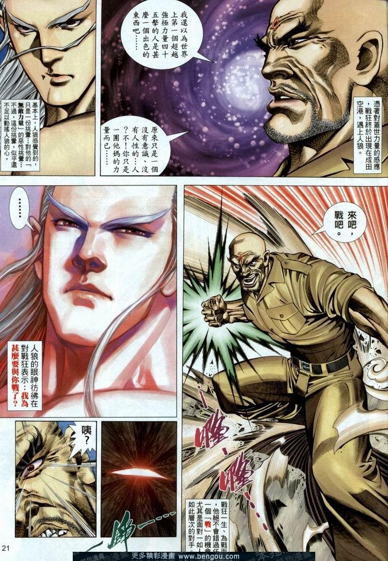 第381卷