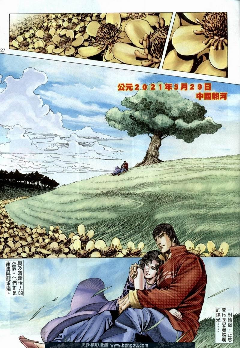 第381卷