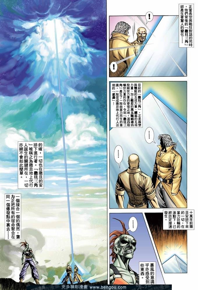 第382卷