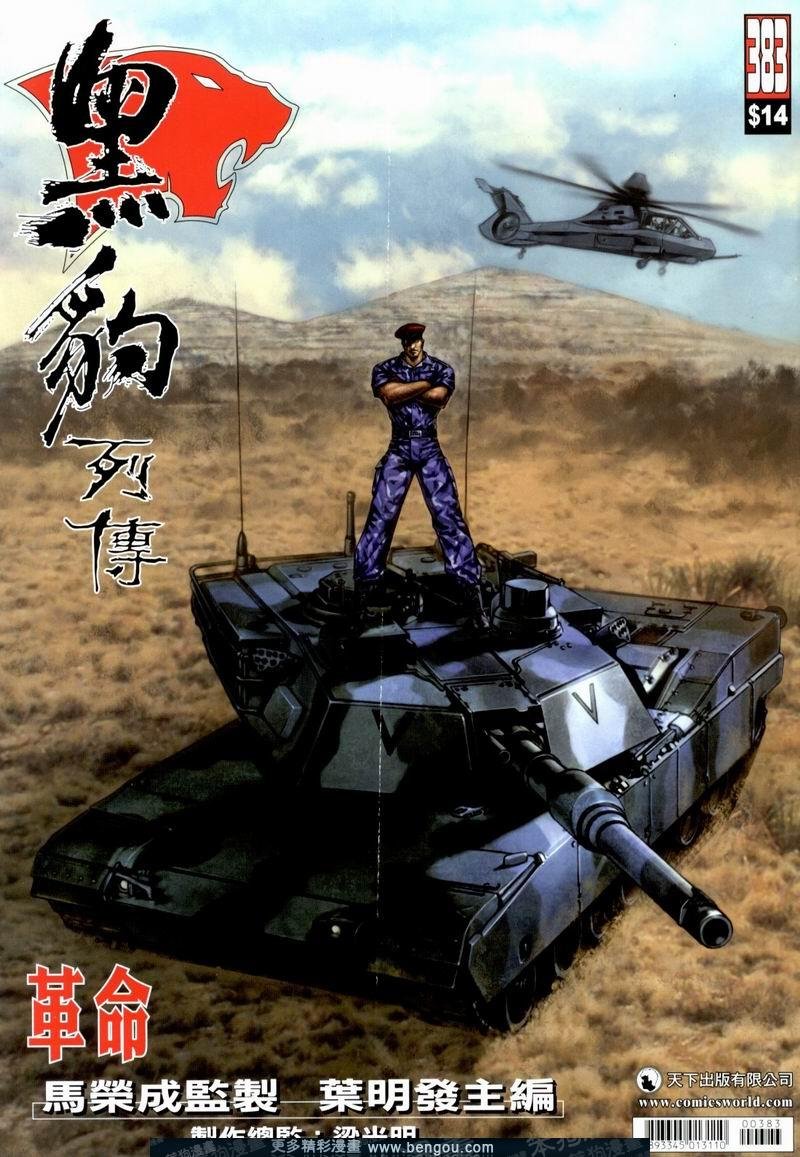 第383卷
