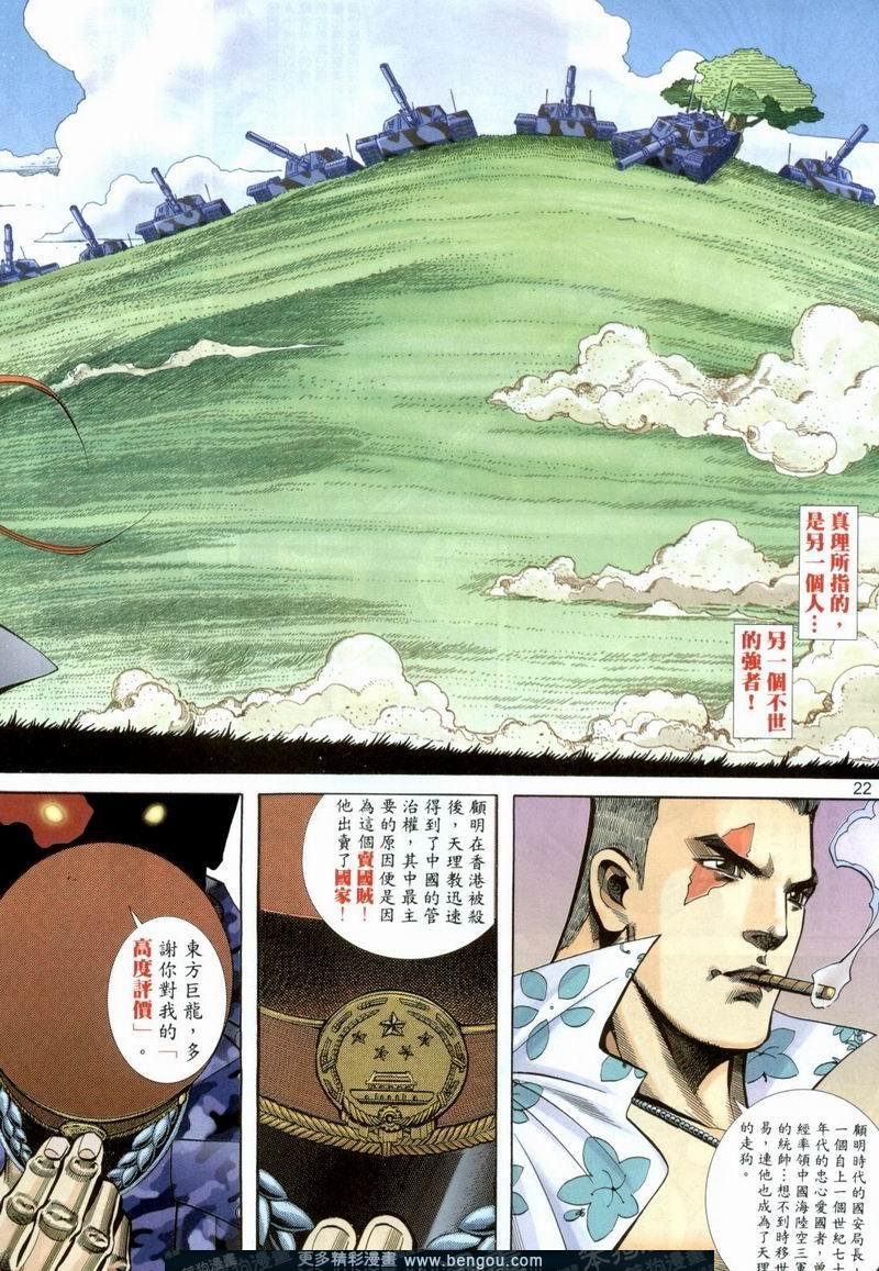 第383卷