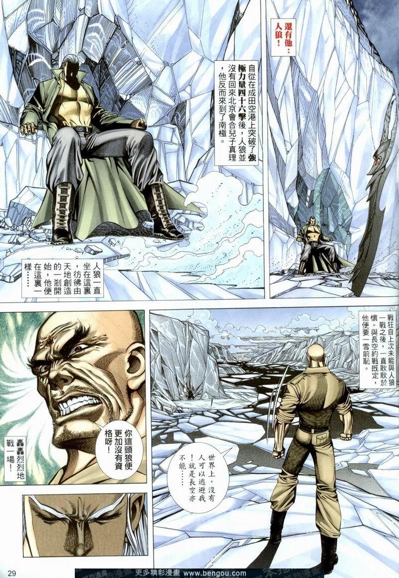 第383卷