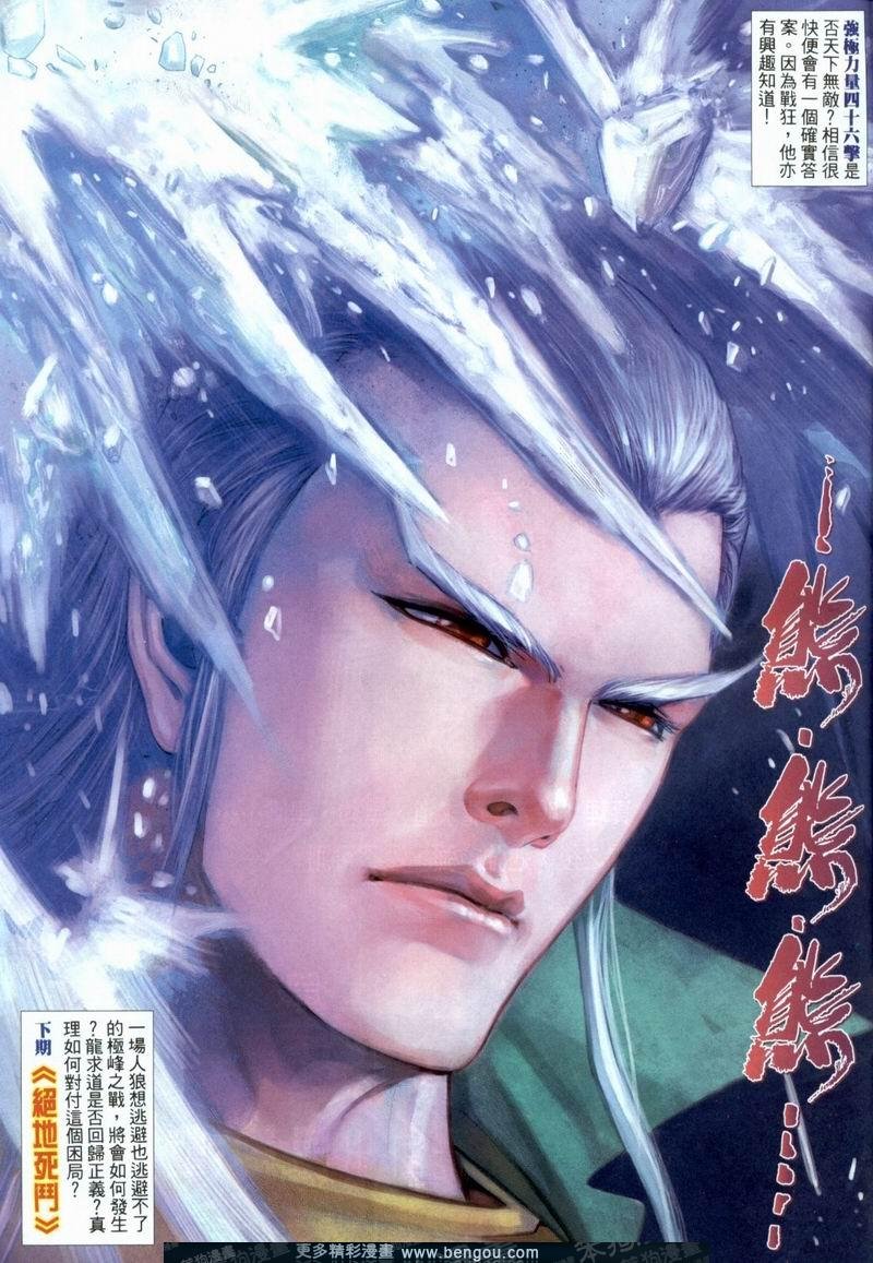 第383卷