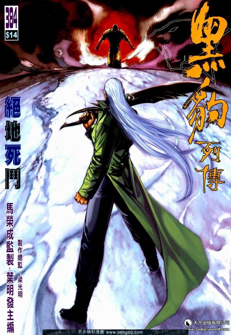 第384卷