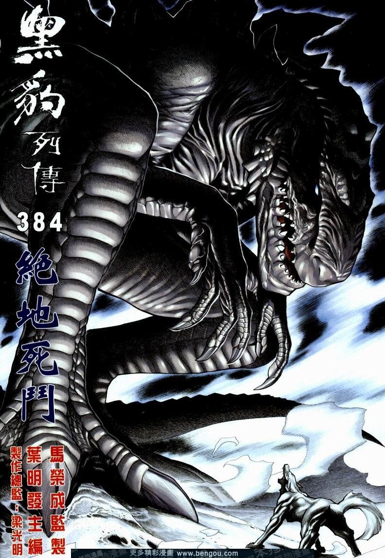 第384卷