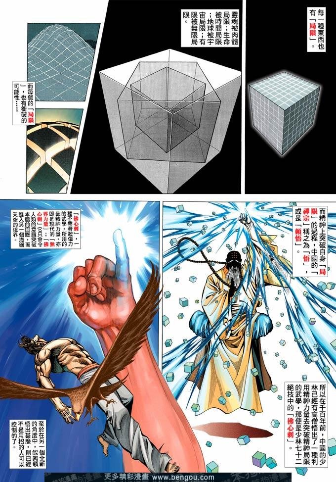 第385卷