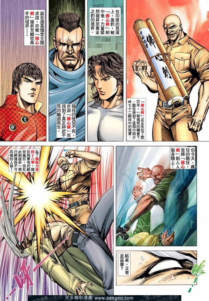 第385卷