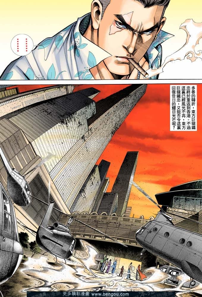 第385卷
