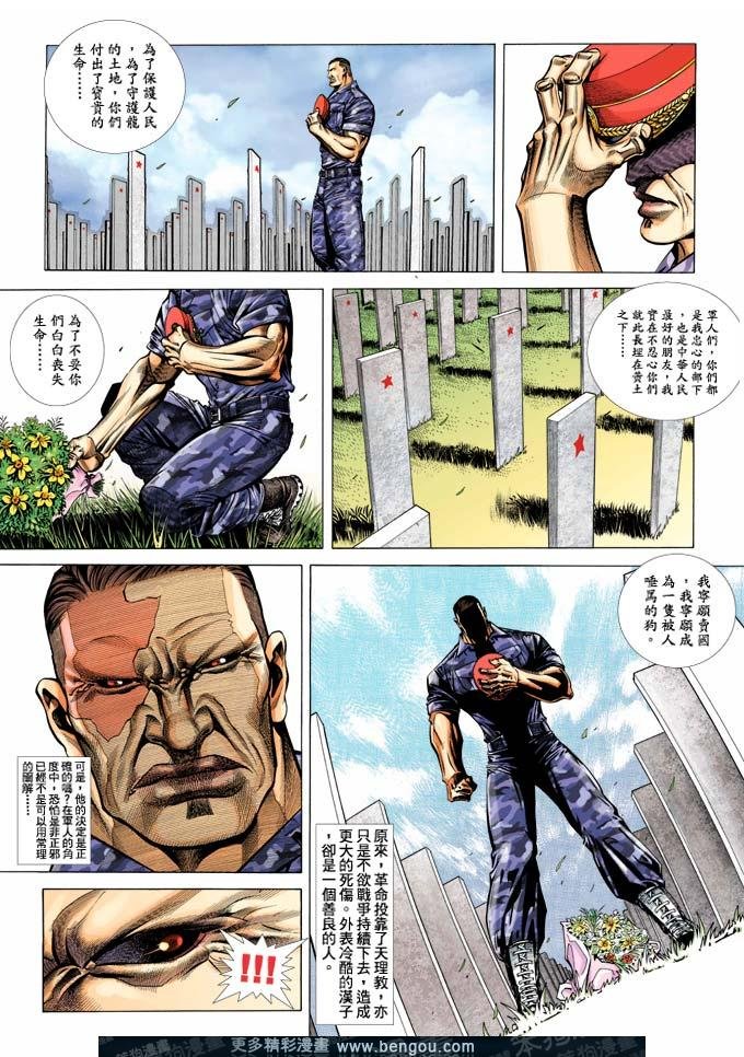 第385卷