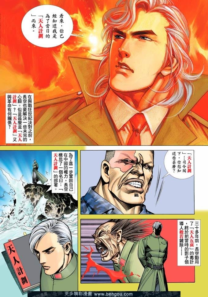 第385卷