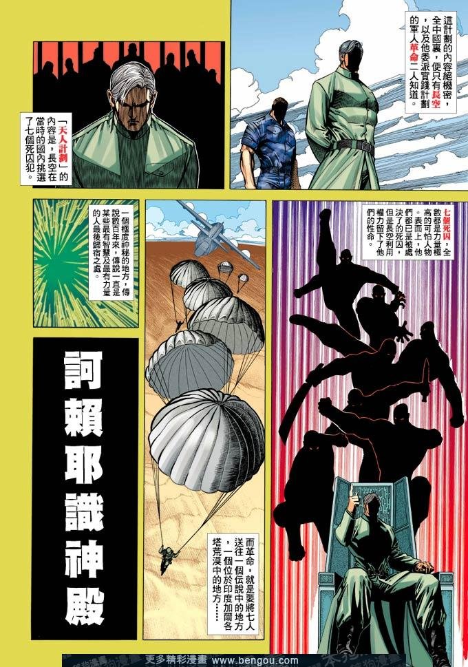 第385卷