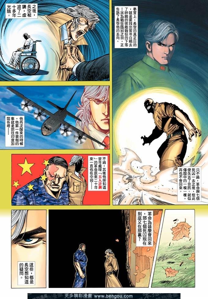 第385卷