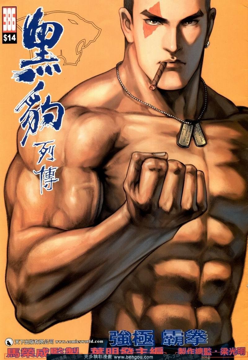 第386卷