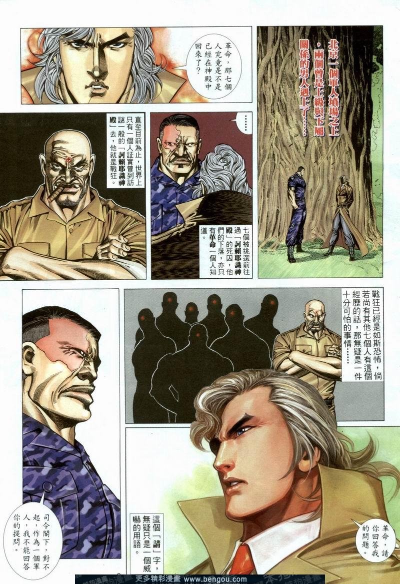 第386卷