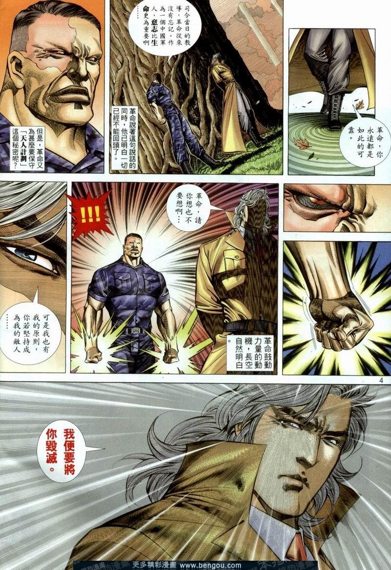 第386卷