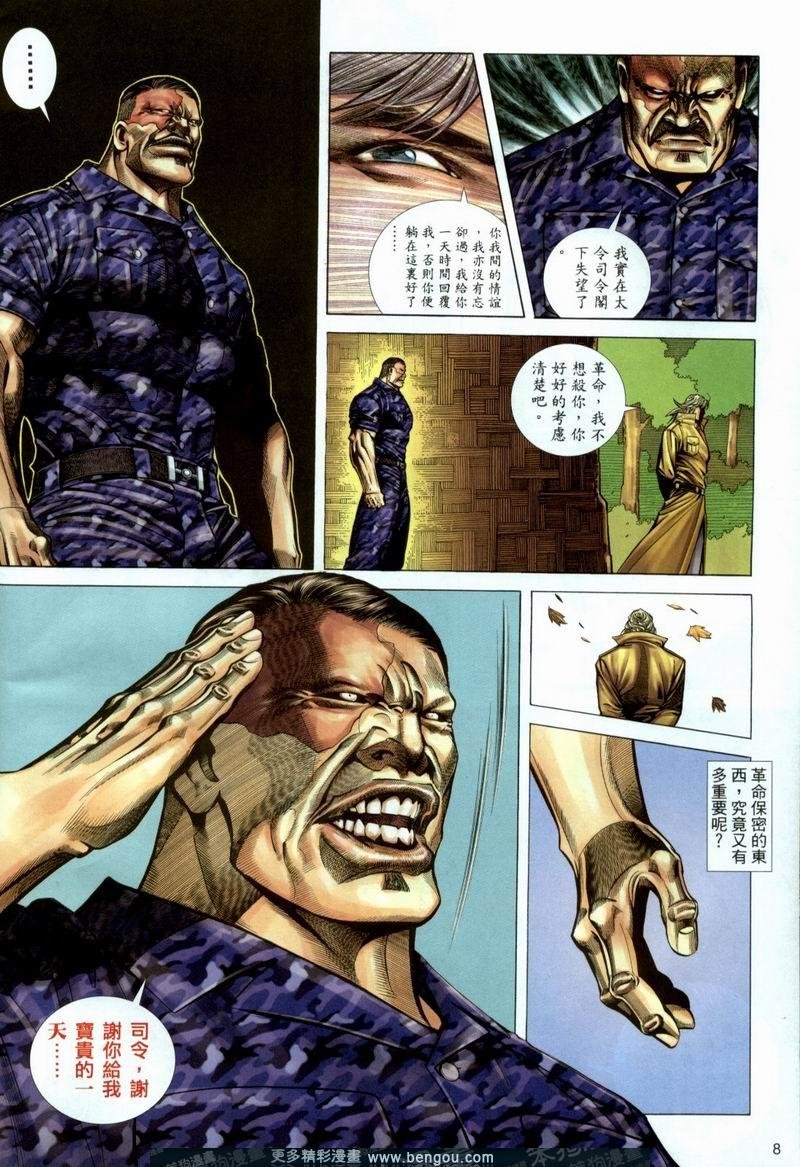 第386卷