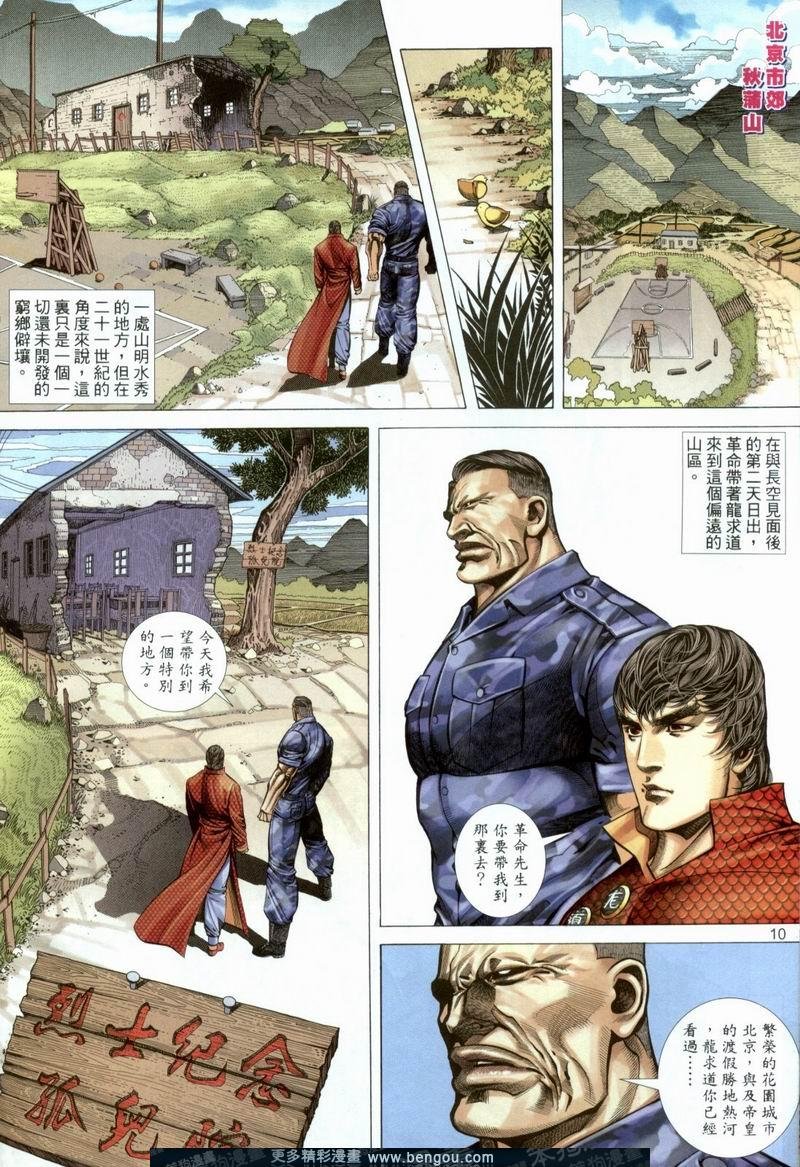 第386卷