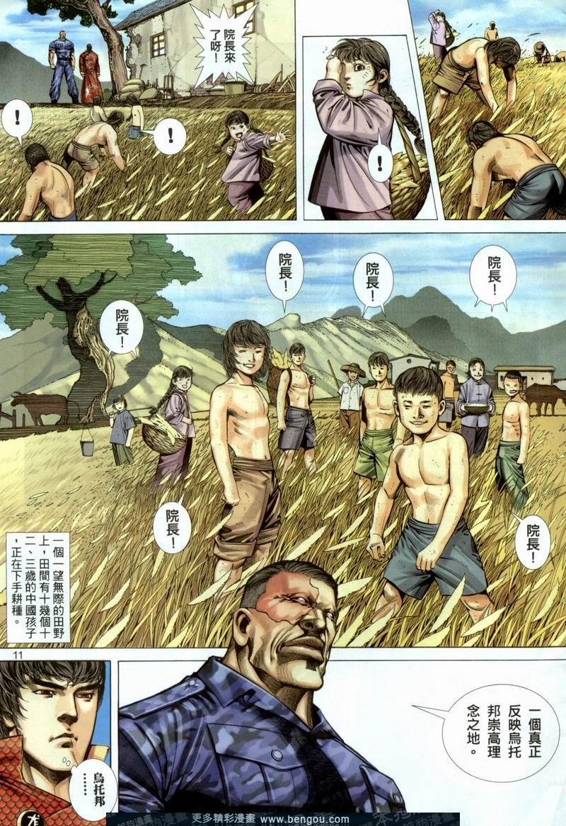 第386卷
