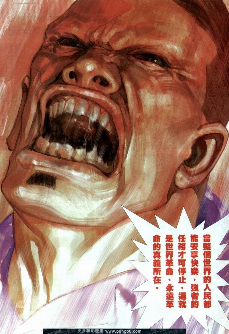 第386卷