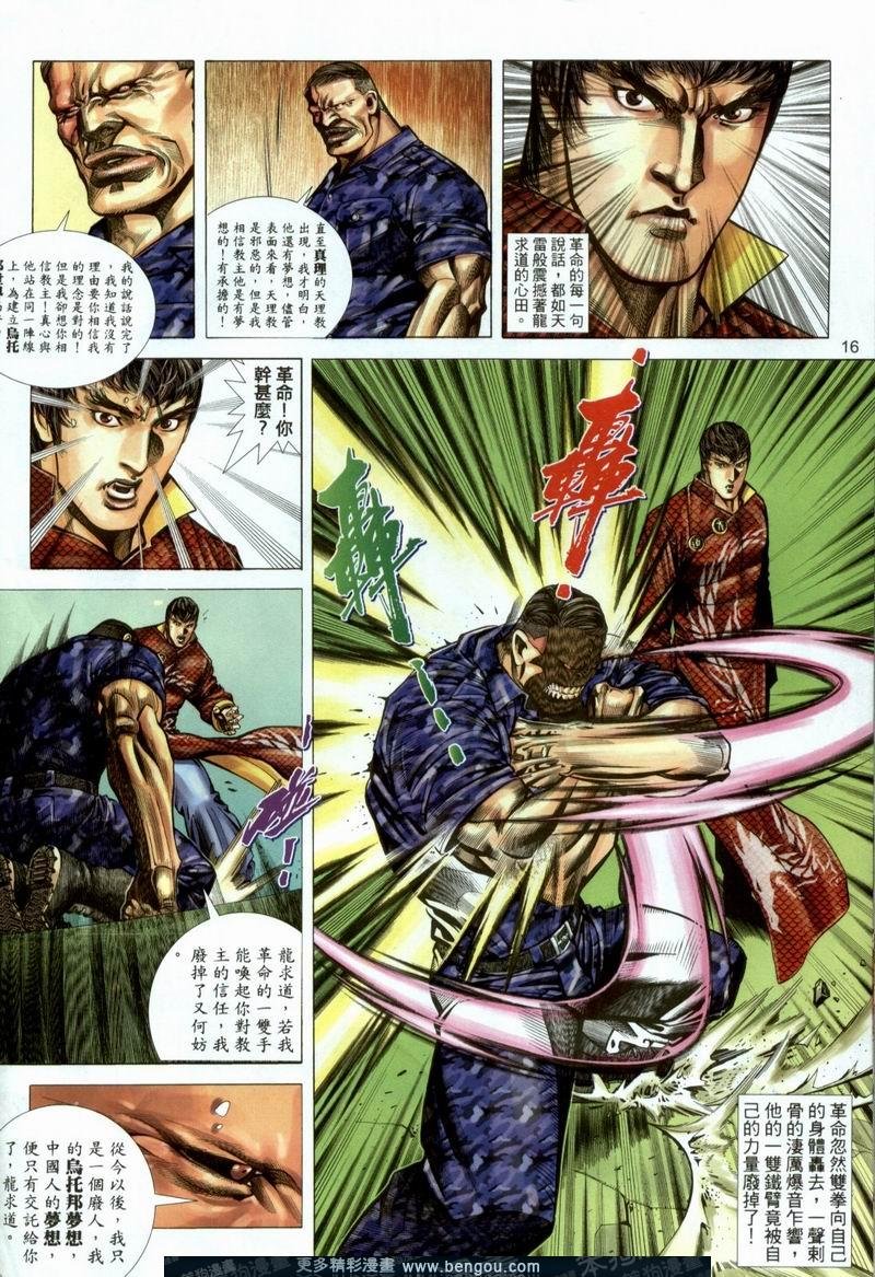 第386卷