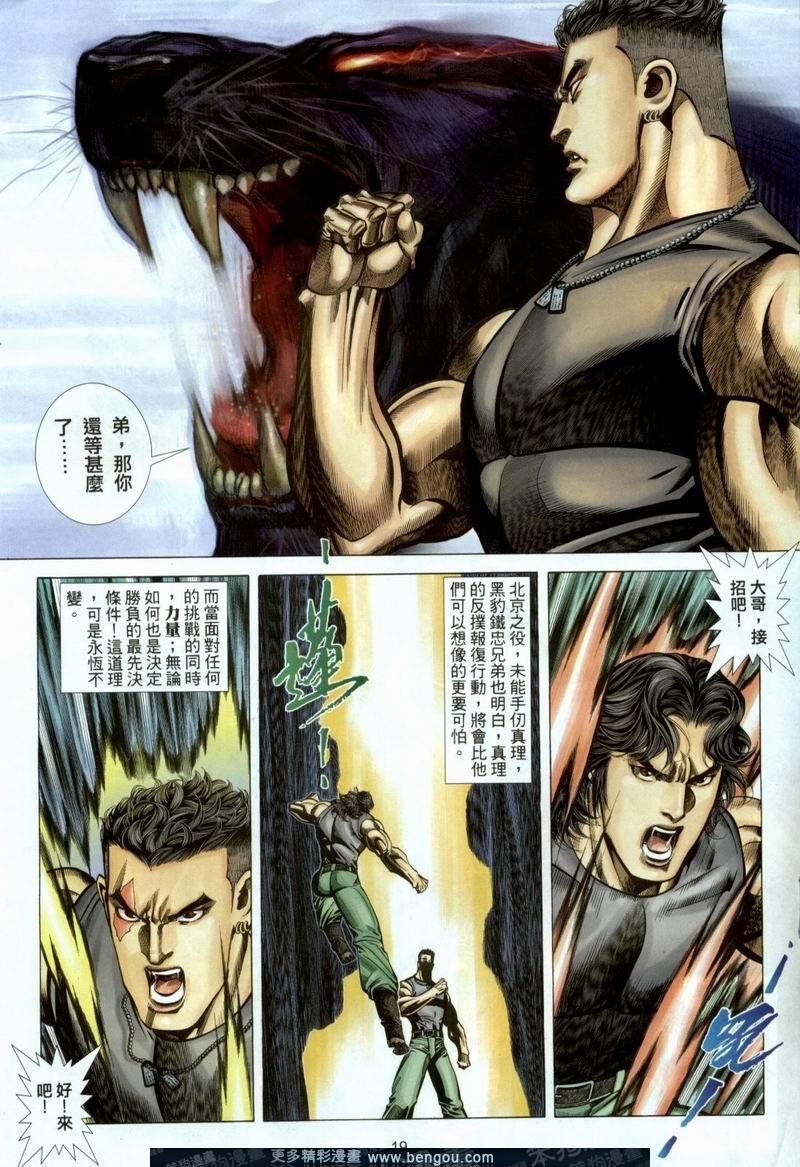 第386卷