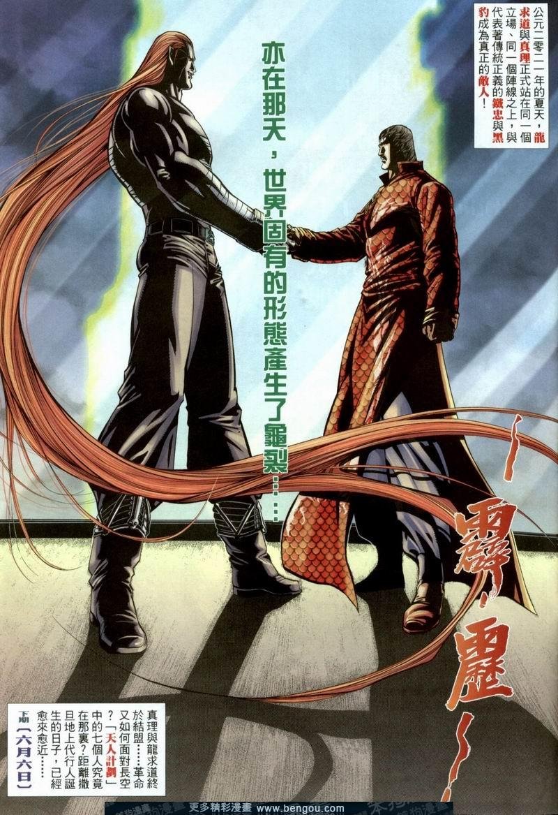 第386卷