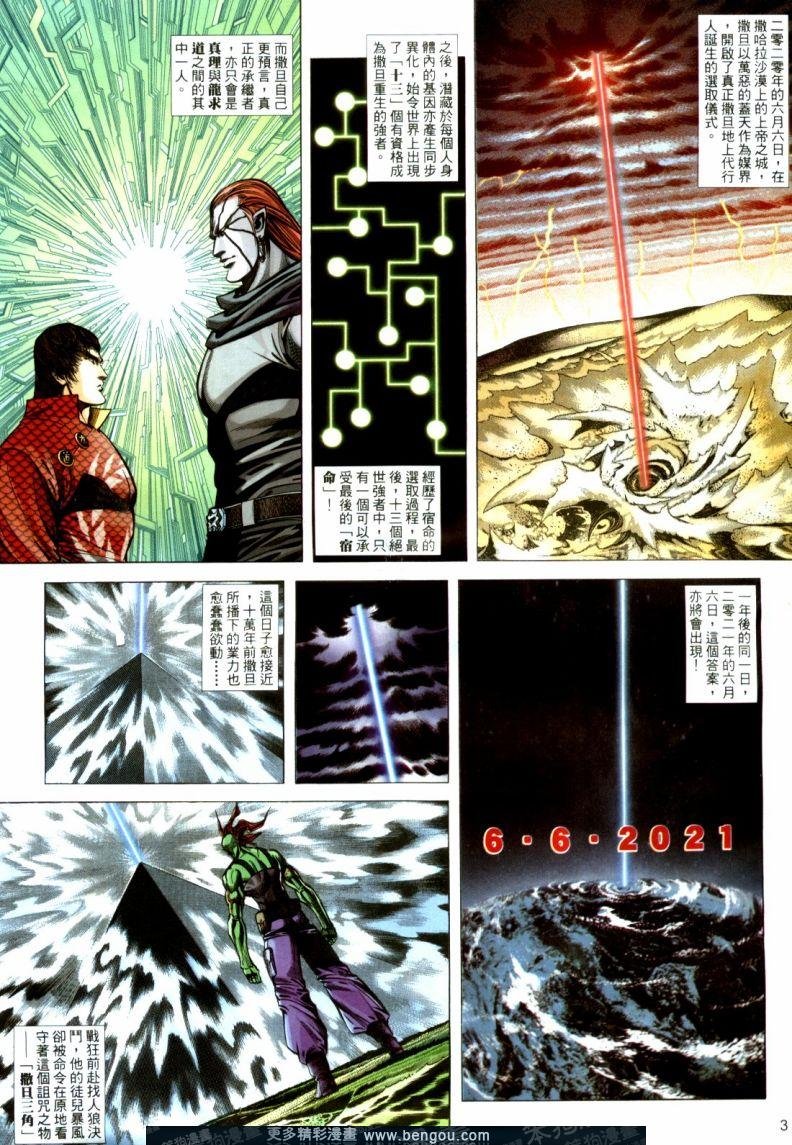 第387卷