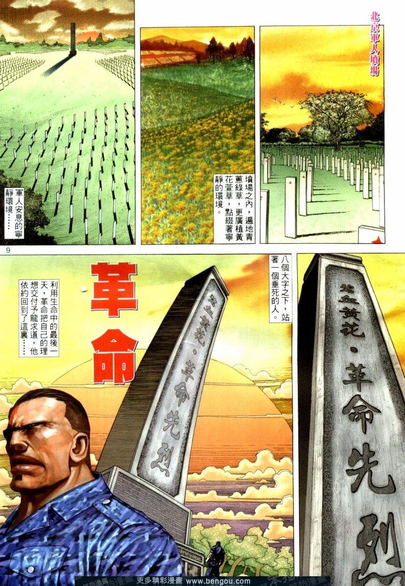 第387卷