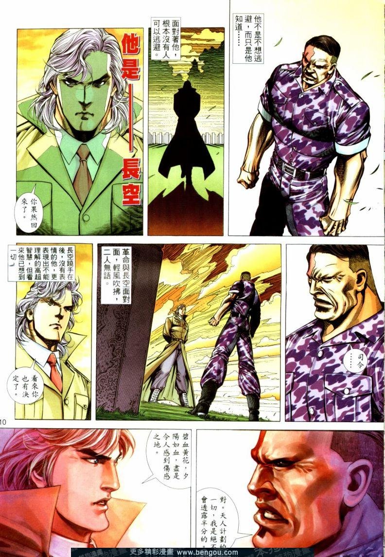 第387卷