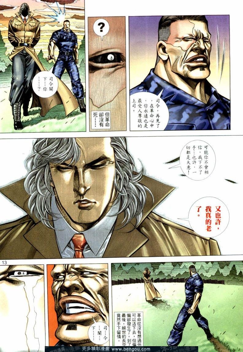 第387卷