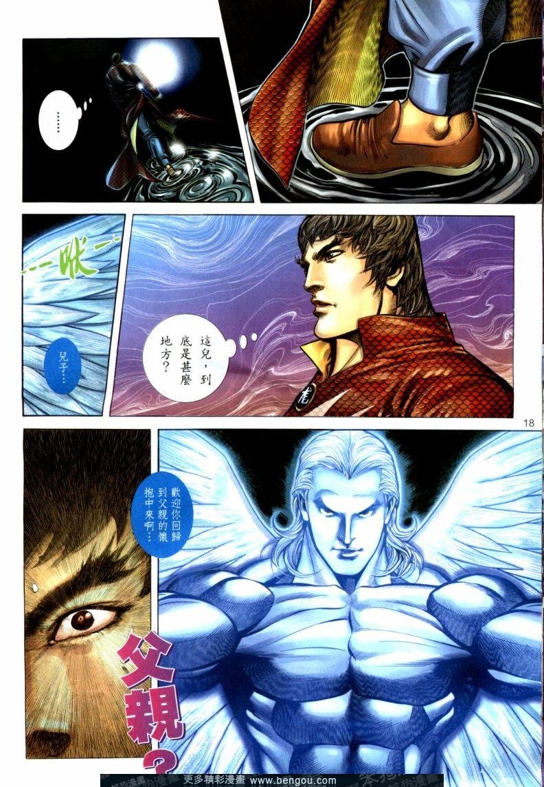 第387卷
