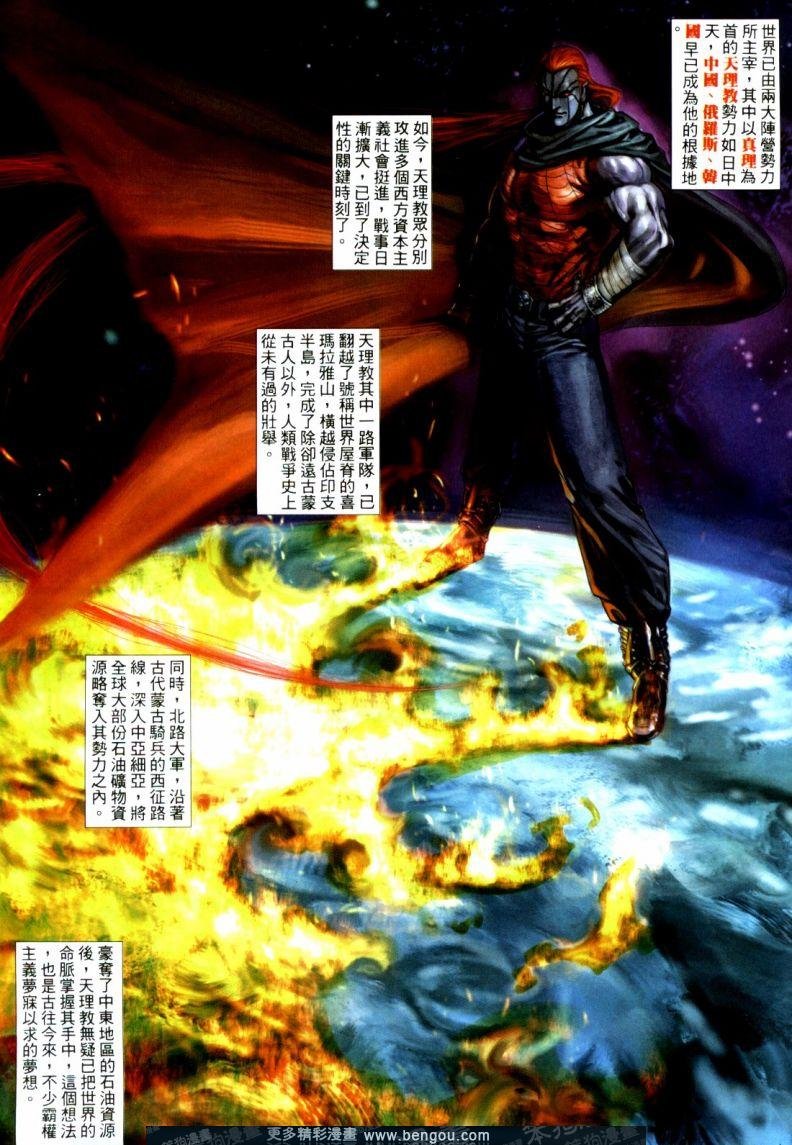 第387卷