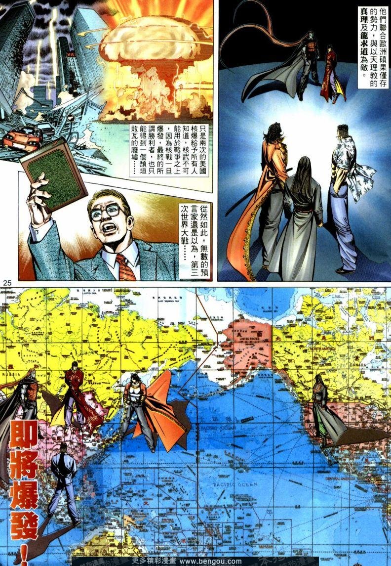 第387卷