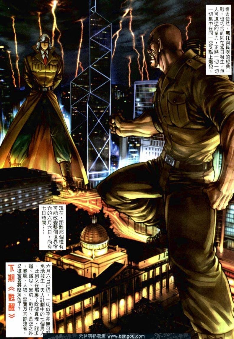 第387卷