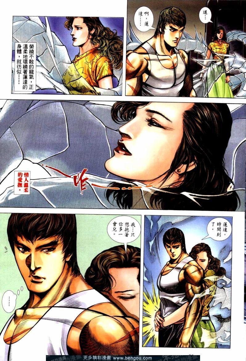 第388卷