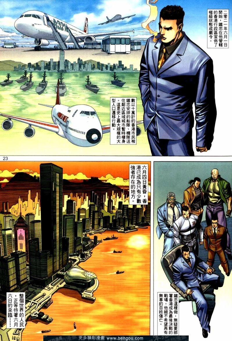 第388卷