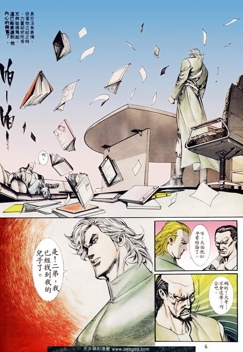 第39卷