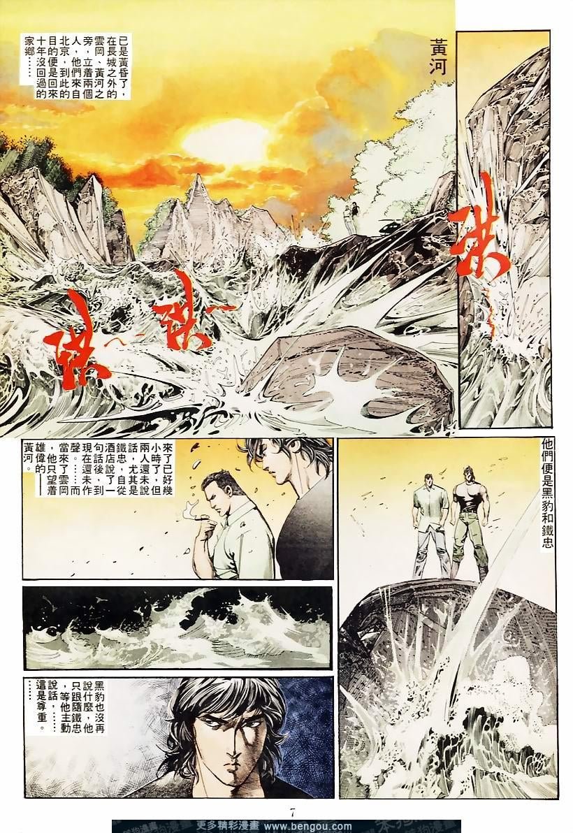 第39卷