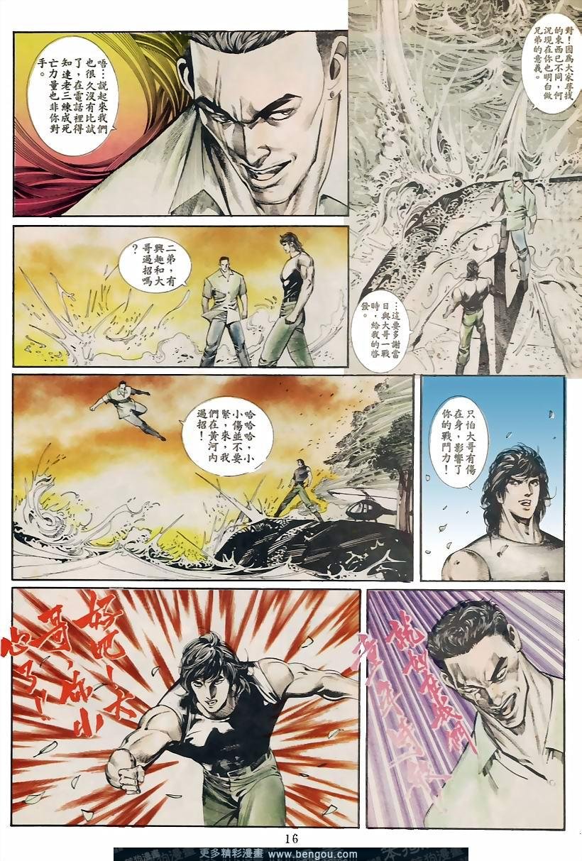 第39卷