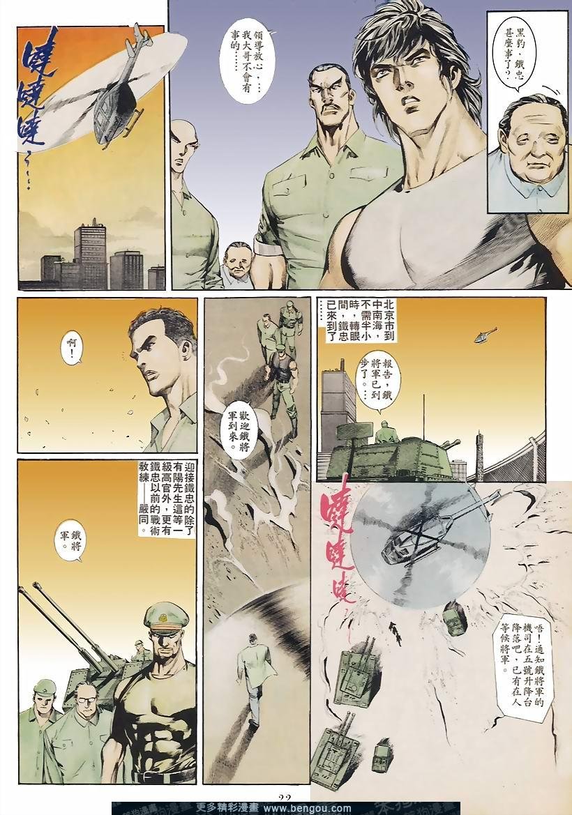 第39卷